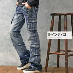 メンズ デニムジーンズ　ブーツカット