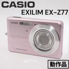 2026年最新】casio ex-z77の人気アイテム - メルカリ