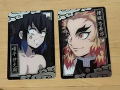 鬼滅の刃　嘴平伊之助　煉獄杏寿郎　カード
