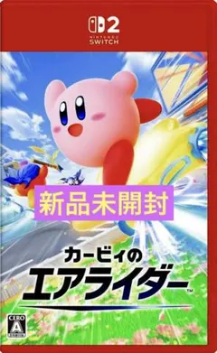 カービィのエアライダー⚪️新品未使用⚪️