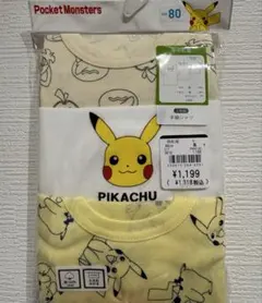 ポケモン ピカチュウ【80cm】 半袖シャツ 3枚組 肌着 コットン