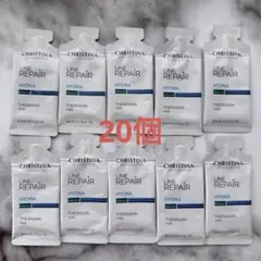 クリスティーナ テラスキン 3ml サンプル 20個　セット販売のサムネイル