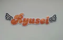 【即日発送】デコうちわ　パーツ　大西流星