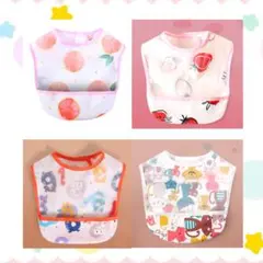 お食事エプロン 離乳食 防水 洗濯可 女の子向け4枚セット