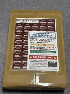 ps2 グランドセフトオート 店頭 販促 ポップ 非売品 2枚入り - メルカリ