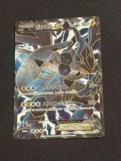 ゼクロムEX PROMO BW-Pプロモカード 159/BW-P