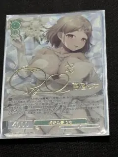 や*お様 WS ヴァイスシュヴァルツロゼ 将来の夢 ひな PR+ ヴァイスシュヴァルツロゼ 将来の夢 ひな PR＋ サイン プロモ - メルカリ