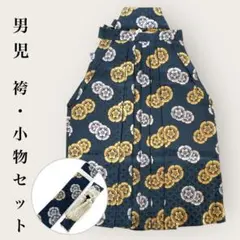 ◎mk-3367　七五三　男の子　子供袴・小物セット　5歳　　 11-25