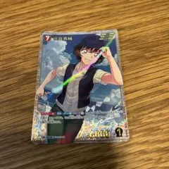 名探偵コナンカード　世良真純　SRP 1枚