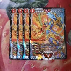 17420 超戦龍覇 モルトNEXTのサムネイル