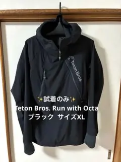 ✨試着のみ✨ティートンブロス ランウィズオクタ ブラック XL ✨試着のみ✨ティートンブロス ランウィズオクタ ブラック XL - メルカリ