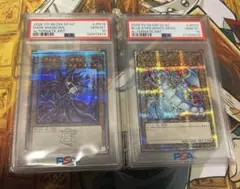 青眼の白龍 ブラックマジシャン25th 絵違い PSA 10セット　アーコレ
