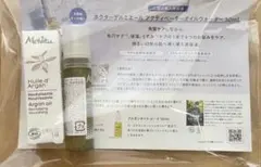 melvita ビオオイル　ウォーターオイルのサムネイル