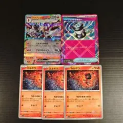 ソウブレイズex パーフェクトミキサー カルボウ セット