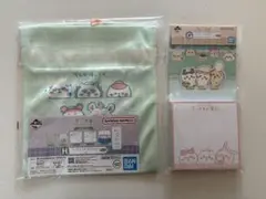 ちいかわ1番くじ　Ｇ賞　H賞　2個セット