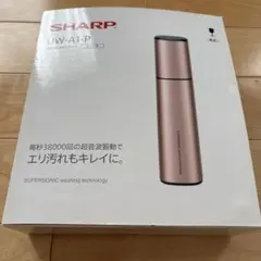 美品】SHARP 超音波ウォッシャー UW-K1-V - メルカリ