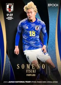 ピルロ様 リクエスト 3点 まとめ商品