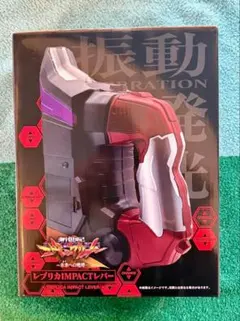 エヴァンゲリオン　インパクト　レバー P 新世紀エヴァンゲリオン ~未来への咆哮~】レプリカIMPACTレバー