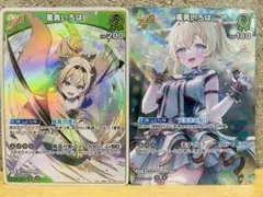 ホロカ　風真いろは　sr エリートスパーク　ホロライブ　カード