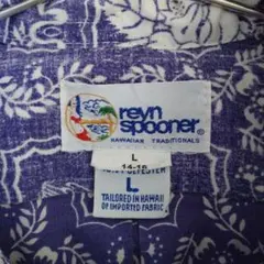 ☆reyn spooner☆レインスプーナー ラハイナセーラーキッズ 90s