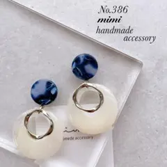 ゆるるん様 リクエスト 4点 まとめ商品