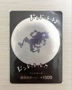 2026年最新】ワンピースカード ドンカード ニカの人気アイテム - メルカリ