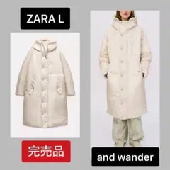 ●ZARA×and wander●ロングダウンコート●L●新品●