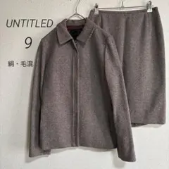 819.20②【アンタイトル】ツイードジャケット　スカートセットアップ 茶　9