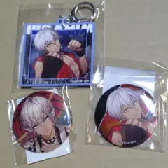 にじさんじ イブラヒム 3点セット