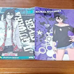 BLEACH 一番くじ クリアファイルセット