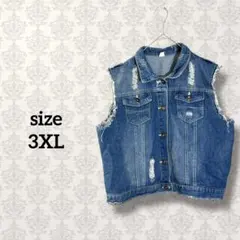 【3XL】ダメージデニムベストジャケット ジージャン 大きいサイズ カジュアル