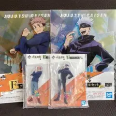 呪術廻戦 一番くじ 五悠セット