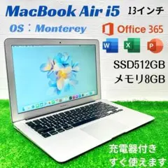 MacBook Air 13インチ SSD512GB メモリ8GB ノートPC