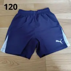 PUMA 半ズボン ハーフパンツ 【120】短パン 運動会 スポーツ ネイビー