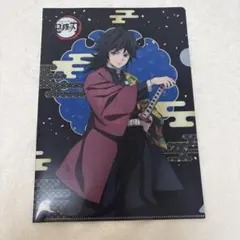 鬼滅の刃 冨岡義勇 A4クリアファイル - メルカリ