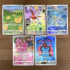 ジャンボカード ゼラオラとなかまたち 241/SM-P - メルカリ