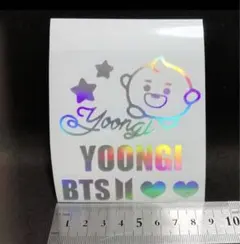 【残り1枚★数量限定特別価格】ユンギ