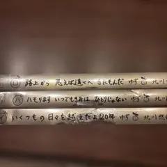 ゆず ・ゆずイロハツアー・銀テープ