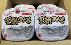 大人気！沖縄限定 王朝みそ 2個 まるたま 玉那覇味噌醤油 - メルカリ