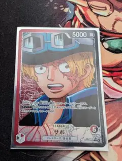 2025年最新】リーダーパラレル ワンピースカードゲームの人気