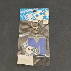 新品未開封 バボちゃん イニシャルアクリルカットキーホルダー M