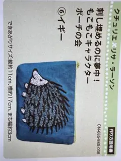 uBQ様 リクエスト 4点 まとめ商品