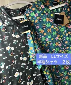 ミッキー　ミニー　アロハシャツ　半袖　シャツ　ディズニー　２枚のサムネイル