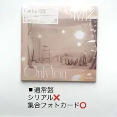 MAZZEL Only You 通常盤　シリアルなし