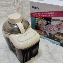 Haier アイスデリ JL-ICM710A アイスクリームメーカー 動作確認済