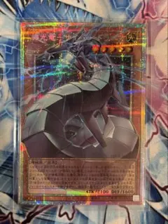 2026年最新】遊戯王 機光竜-サイバー・ドラゴンの人気アイテム - メルカリ