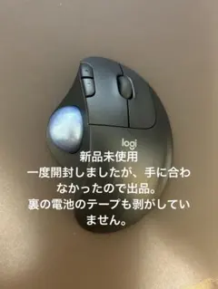 Logitech M570SPd トラックボールマウス