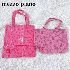 メゾピアノ バッグ2点セット チェリー柄＆スイーツ柄 ピンク