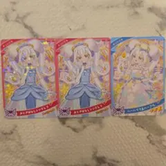 ひみつのアイプリ リング姫 カードセット