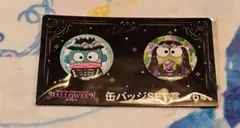 サンリオ　一番くじ　缶バッジ【ハンギョドン&けろけろけろっぴ】